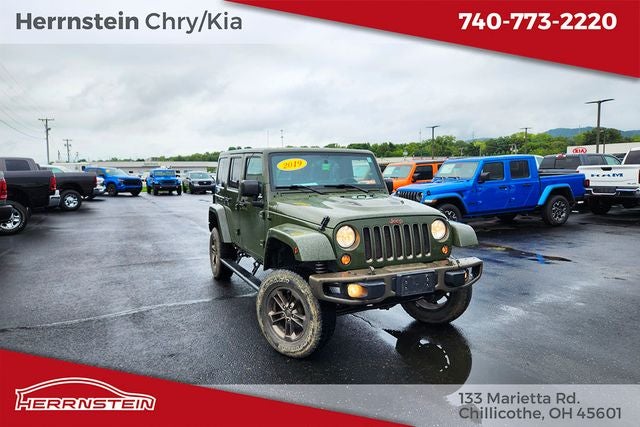 2016 Jeep Wrangler 75th Anniversary