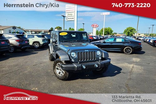 2017 Jeep Wrangler Rubicon