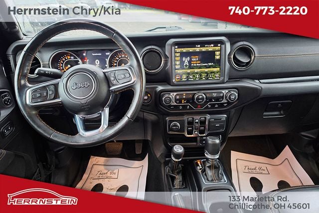 2023 Jeep Gladiator High Altitude