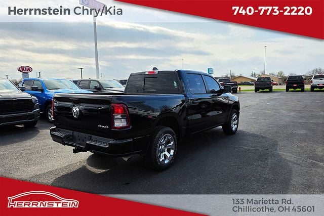 2024 RAM 1500 Tradesman