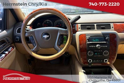 2014 Chevrolet Suburban 1500 LT