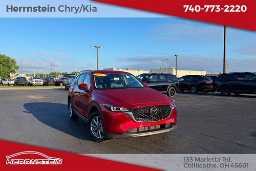 2023 Mazda Mazda CX-5 2.5 S Select Package