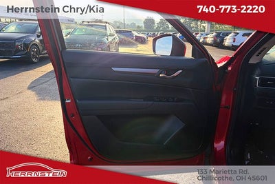 2023 Mazda Mazda CX-5 2.5 S Select Package